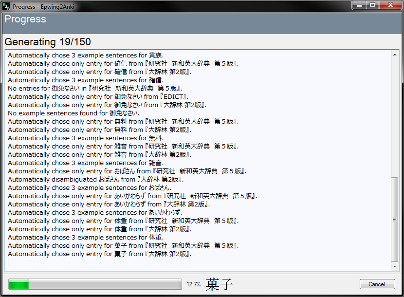 [Image: Progress_v1.0.png]